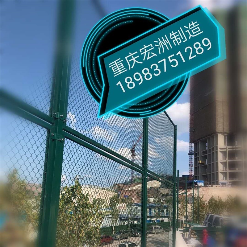 重慶圍網(wǎng)廠家